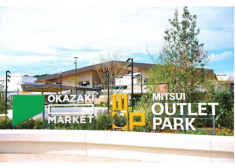 图片提供:三井不动产