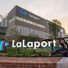 【追星族注意】LaLaport TOKYO-BAY 北館全新開幕血拼吃美食超方便!距離迪士尼2站/海濱幕張僅1站