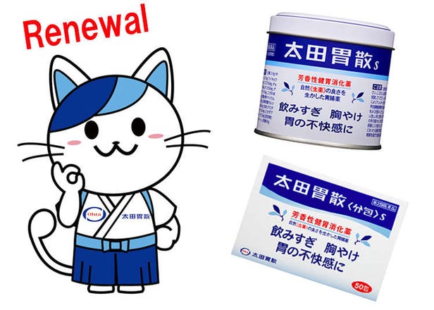 Ohta’s Isan Gets a Refresh: Introducing the New Ohta’s Isan S and Ohta’s Isan <Sachet> S with Updated Packaging and Improved Benefits