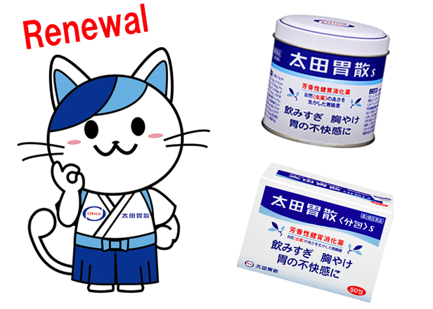 Ohta&rsquo;s Isan Gets a Refresh: Introducing the New Ohta&rsquo;s Isan S and Ohta&rsquo;s Isan <Sachet> S with Updated Packaging and Improved Benefits