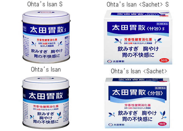 Ohta&rsquo;s Isan, Japan&rsquo;s staple gastrointestinal medicine, becomes Ohta&rsquo;s Isan S!