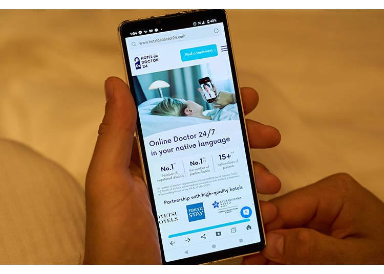 「HOTEL de DOCTOR 24」とは？