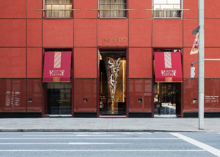 Image courtesy of: Shiseido Parlour Co., Ltd.