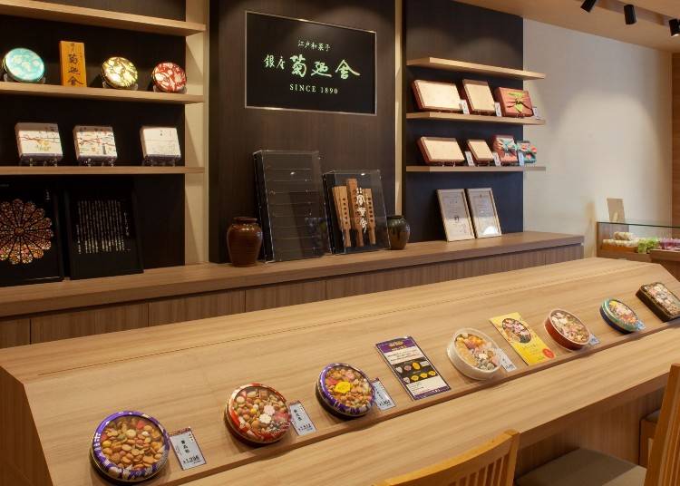 画像提供:株式会社菊廼舎本店