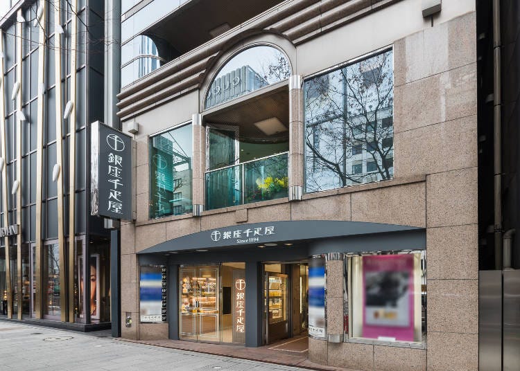 圖片提供:銀座千疋屋