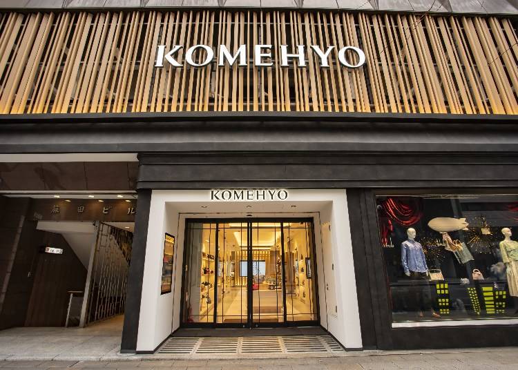 画像提供：コメ兵