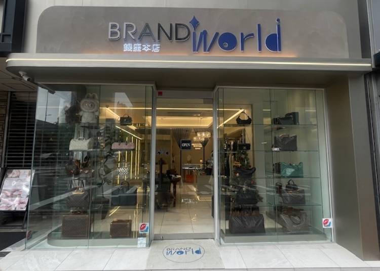 圖片提供:Brand World 銀座店