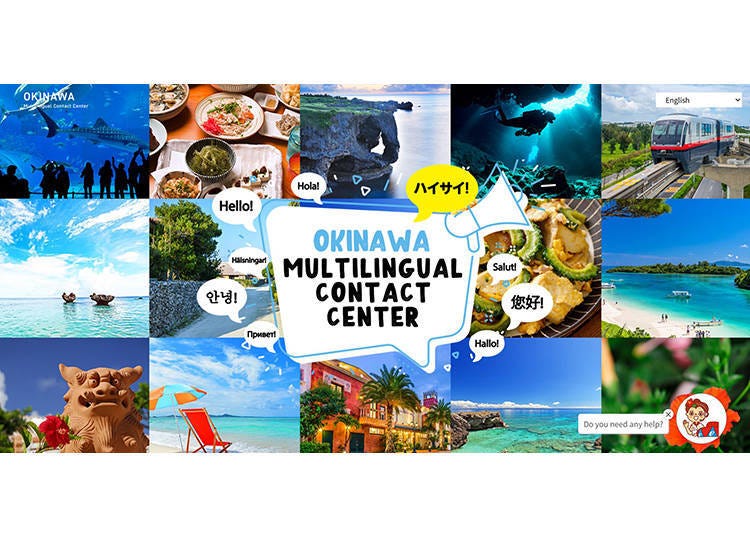 Use Okinawa MCC to get answers to your questions without any language barriers
