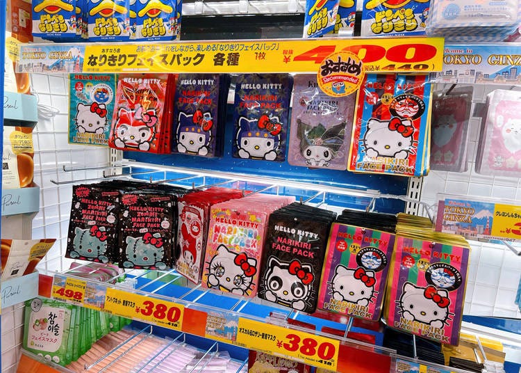 Don Quijote Must-Buys: Your Ultimate Winter Accessories Checklist