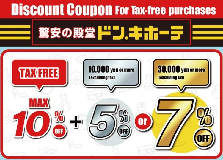 Unmissable Don Quijote Coupon