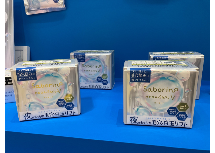 Saborino Mega Shot Nighttime Shiratama Tightening Mask V