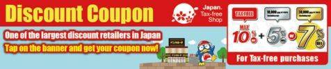 Don Quijote Tax-Free & Special Discount Coupons