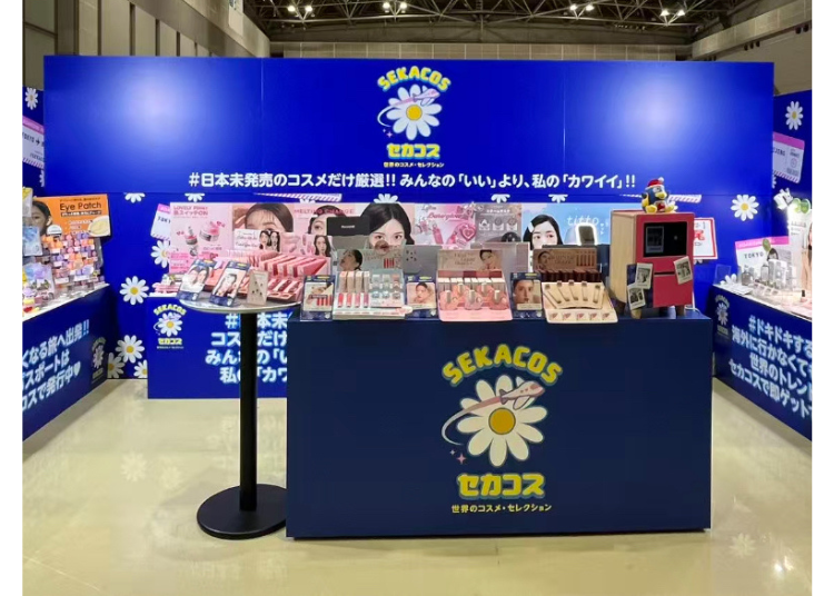 【ドンキ通の裏ワザ】PBブランド「SEKACOS」をチェック!