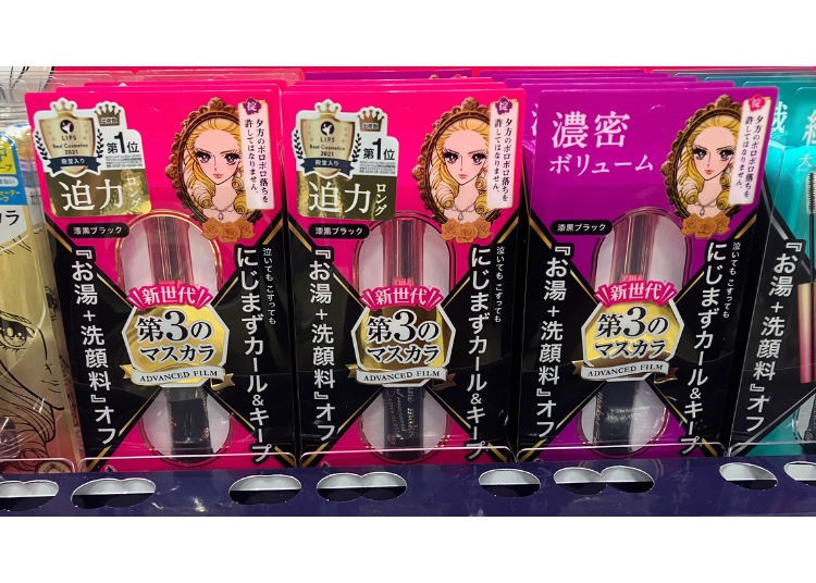 롱앤컬 마스카라 어드밴스드 필름