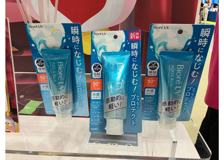 ビオレUV アクアリッチ ウォータリーエッセンス