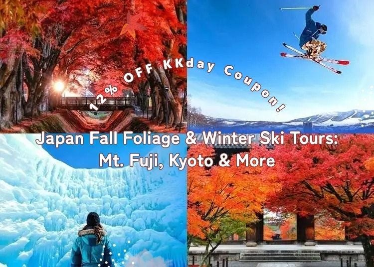 (12% OFF KKday Coupon) Mt. Fuji Autumn Leaves, Powder Snow & More! 15 Best Tours to Experience Japan in Fall & Winter