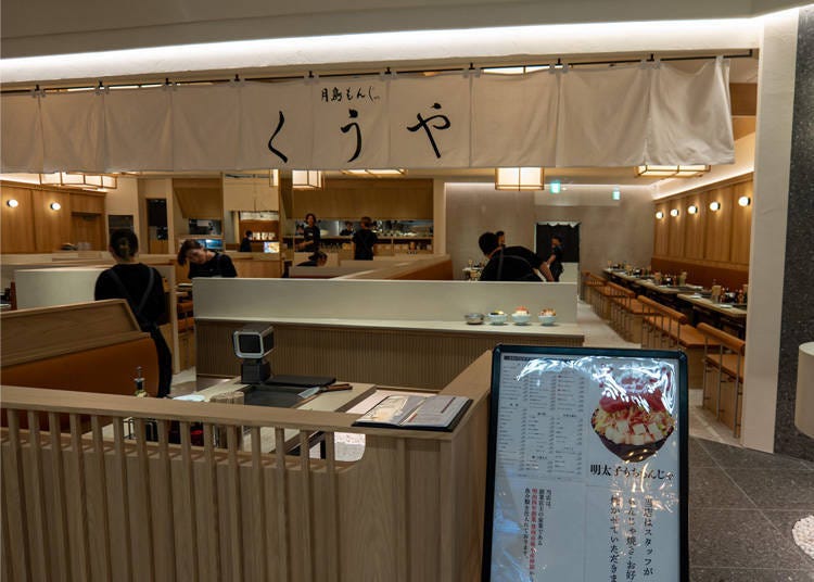 Tsukishima Monjayaki Kuuya: A Popular Tokyo Eatery Serving Original Homemade Broth Monjayaki