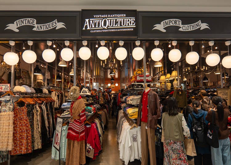 【北館 2 樓】ANTIQULTURE：來自世界各地的古着，想更加突出可選這家