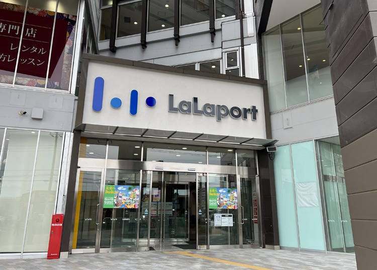 LaLaport TOKYO-BAY North Gate：挖寶與家庭採購