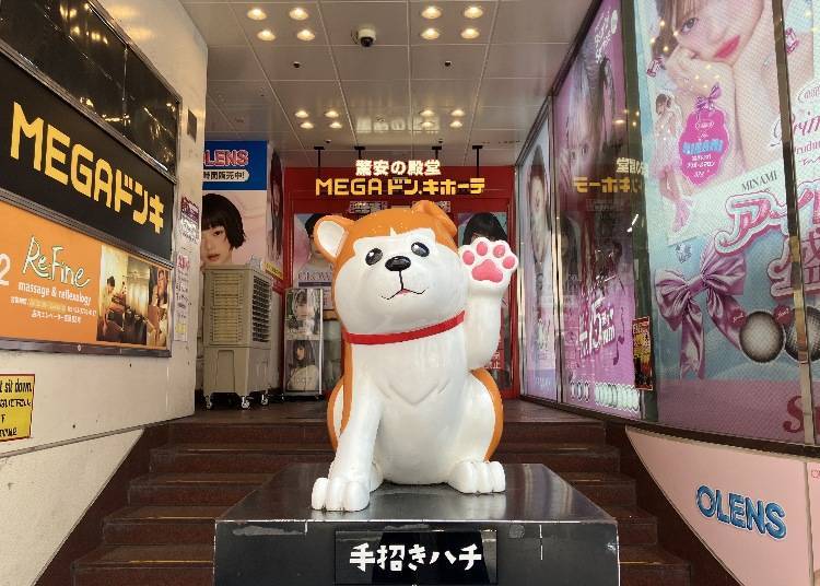 MEGA Don Quijote Shibuya Main Store 1F