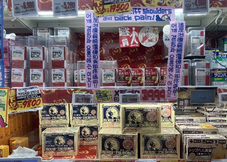 MEGA Don Quijote Shibuya Main Store 3F