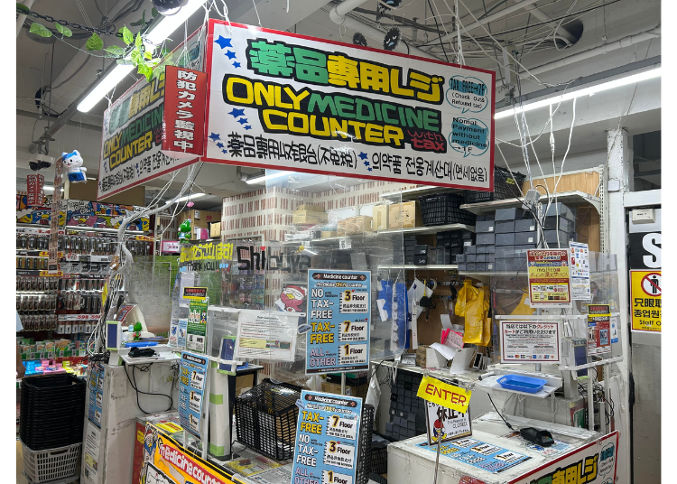 MEGA Don Quijote Shibuya Main Store 3F