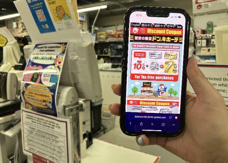 「MEGAドン・キホーテ渋谷本店」7F