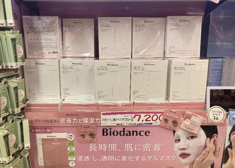 시부야 메가돈키 본점 3F