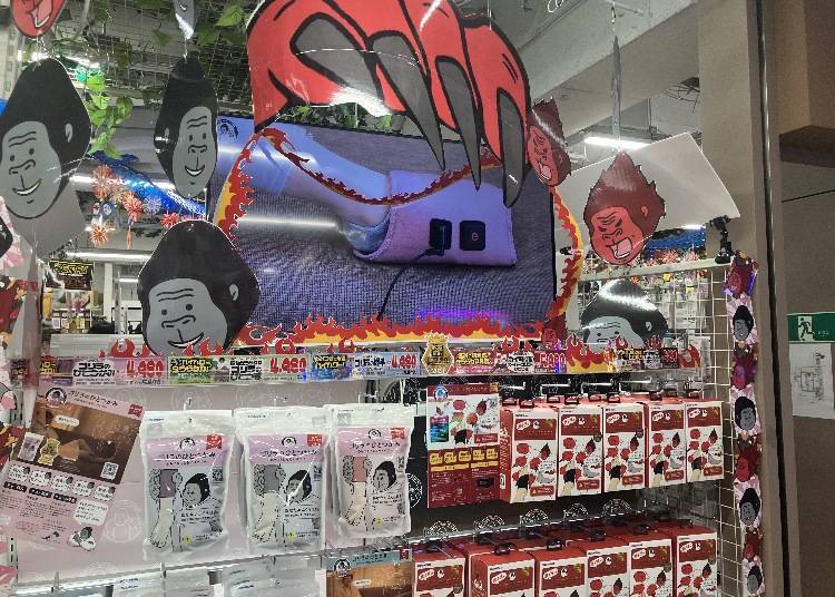 「MEGAドン・キホーテ渋谷本店」6F