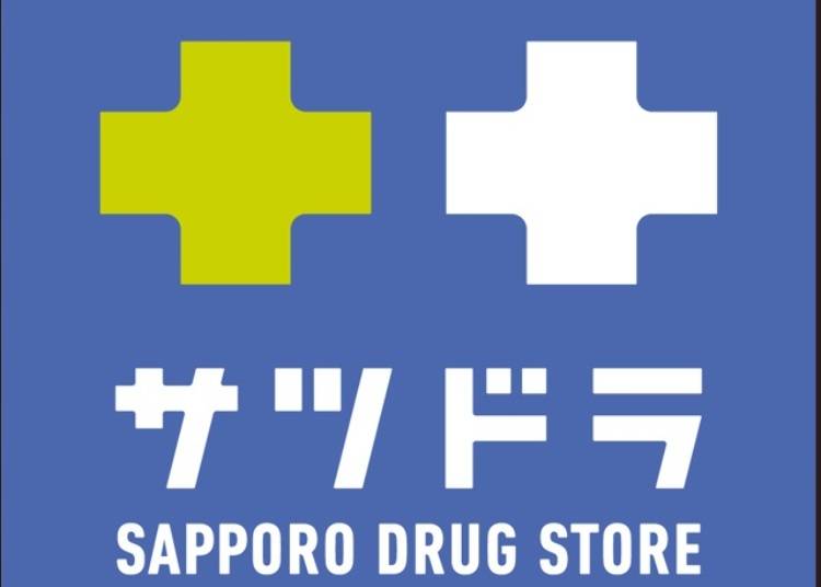 サツドラは地域に根差した安心の企業!
