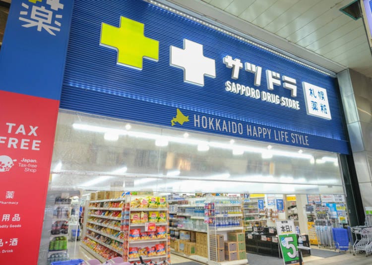 特賣活動期間是什麼時候?快來查看活動概要!