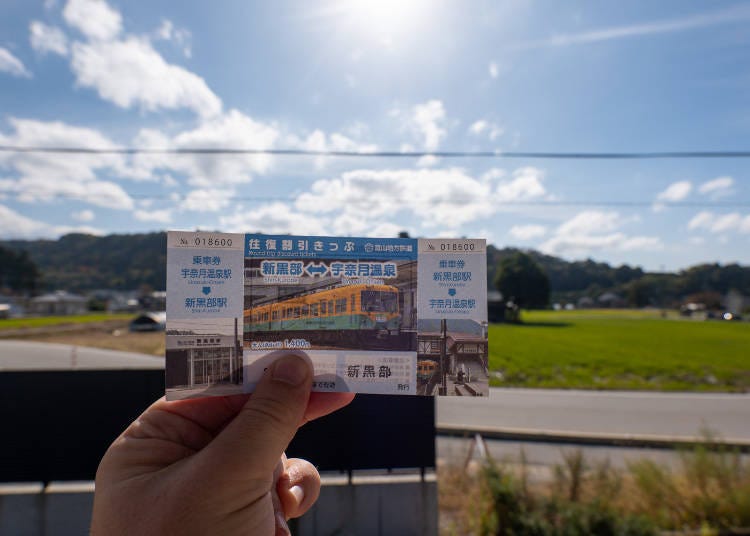Getting to Unazuki Onsen: Entrance to Kurobe Gorge