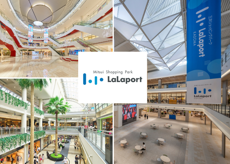 【2025 일본 여행 가이드】안 받으면 손해! 라라포트 쇼핑 전 필수 체크: 최대 10% 할인 쿠폰북 챙기는 법