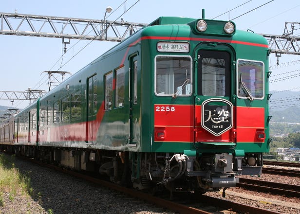 New Way to Reach Koyasan! Ride Nankai's 'GRAN Tenku' for a Heavenly Journey