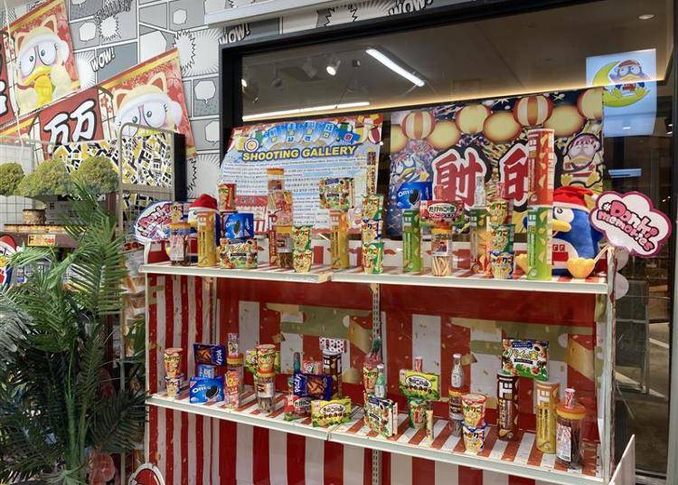 Shooting Game (Shateki)