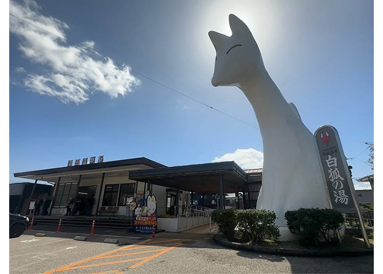 &copy;山口県観光連盟