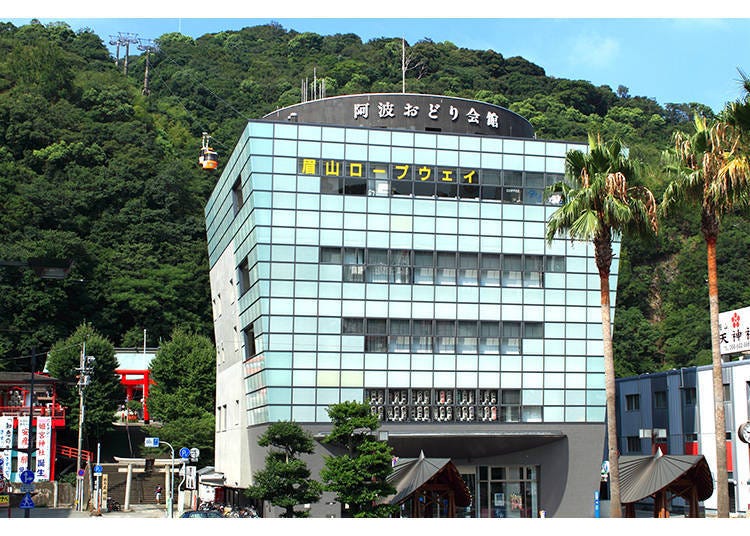 &copy; Tokushima Prefecture