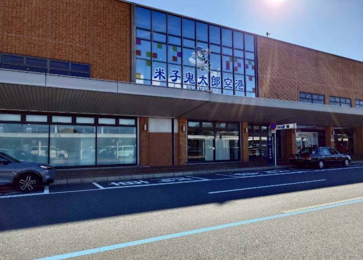 米子市街地へのアクセスは?