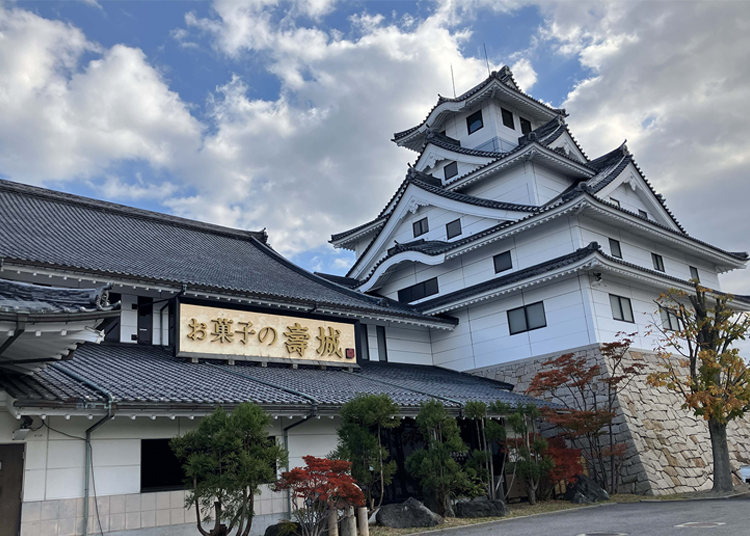 お土産はここで。お城が目印のお菓子の寿城