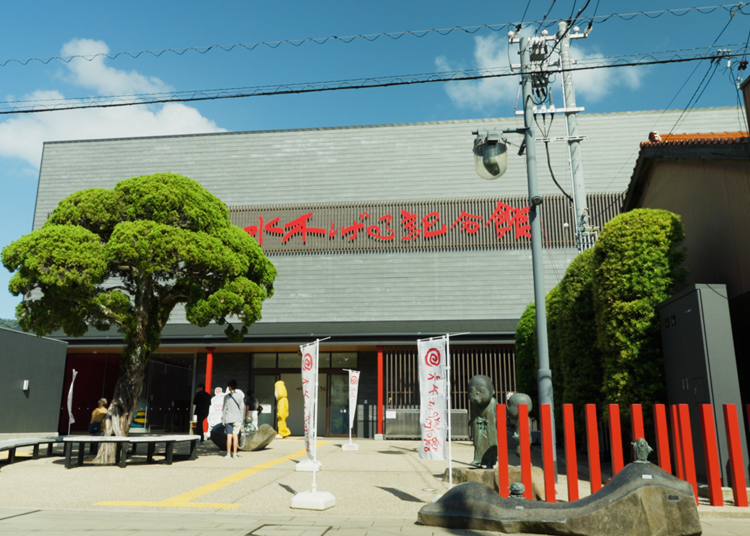 ©Mizuki Productions