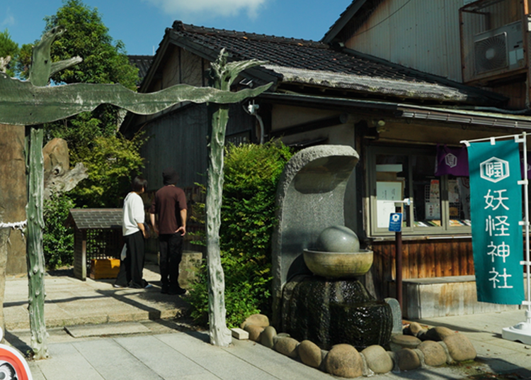 ©Mizuki Productions