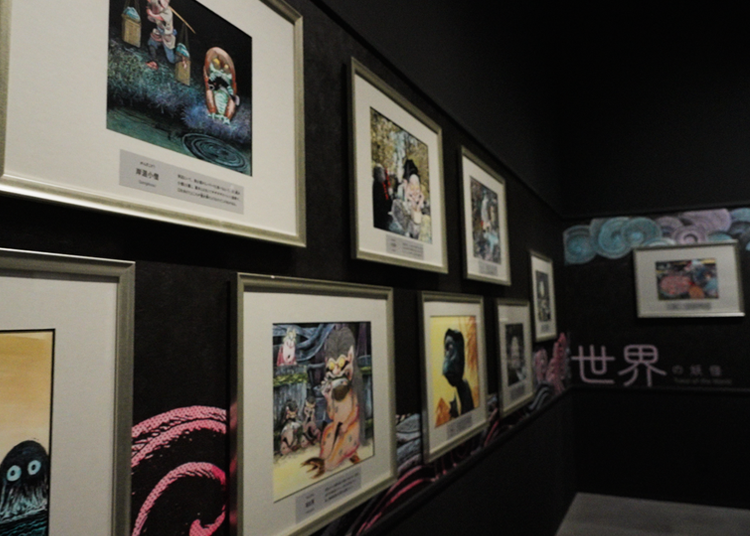 ©Mizuki Productions