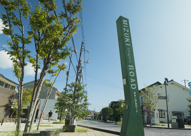 ©Mizuki Productions