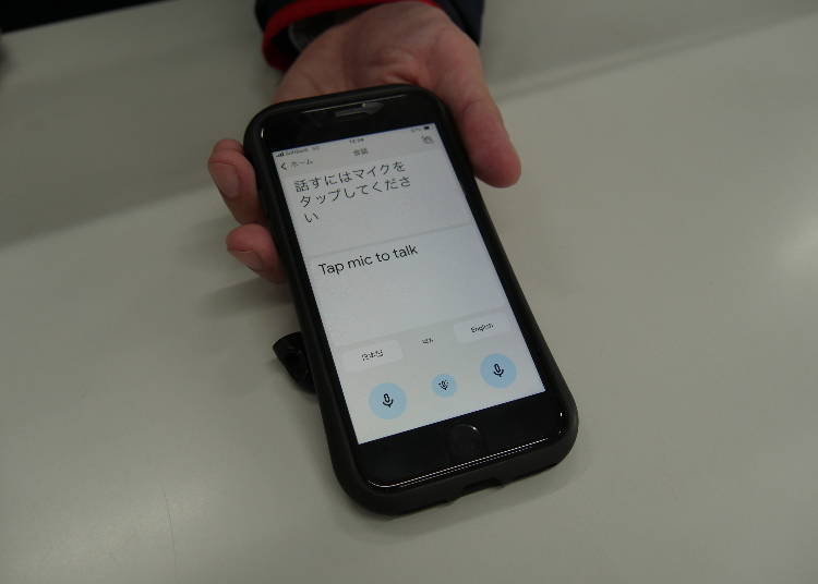 Interpretation Tools and Friendly Staff