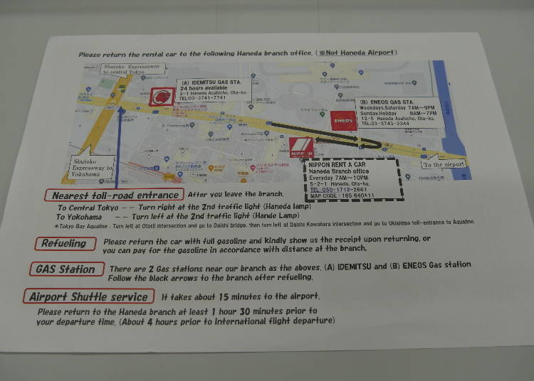 Nippon Rent-A-Car: Map of gas stations near the Haneda Airport branch