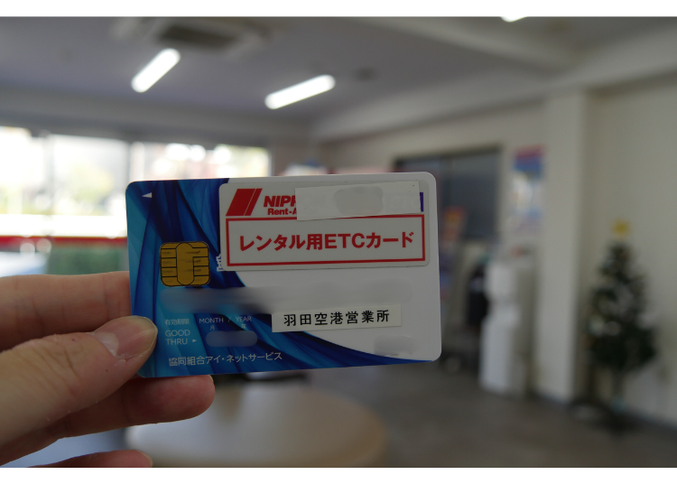 高速道路もノンストップ!「ETCカード」