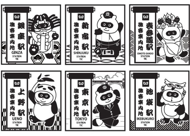 These Tokyo Subway Stamps Are Free, Exclusive, and Weirdly Addictive