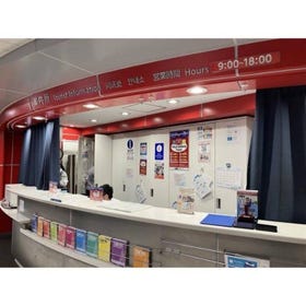 東京メトロ東京駅旅客案内所