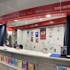 도쿄메트로 도쿄역 여객안내소