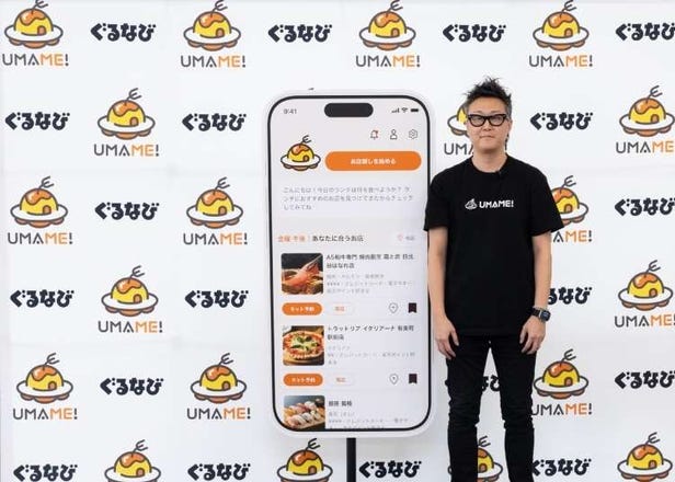 Love Food? This New AI App Helps You Find Great Restaurants in Japan